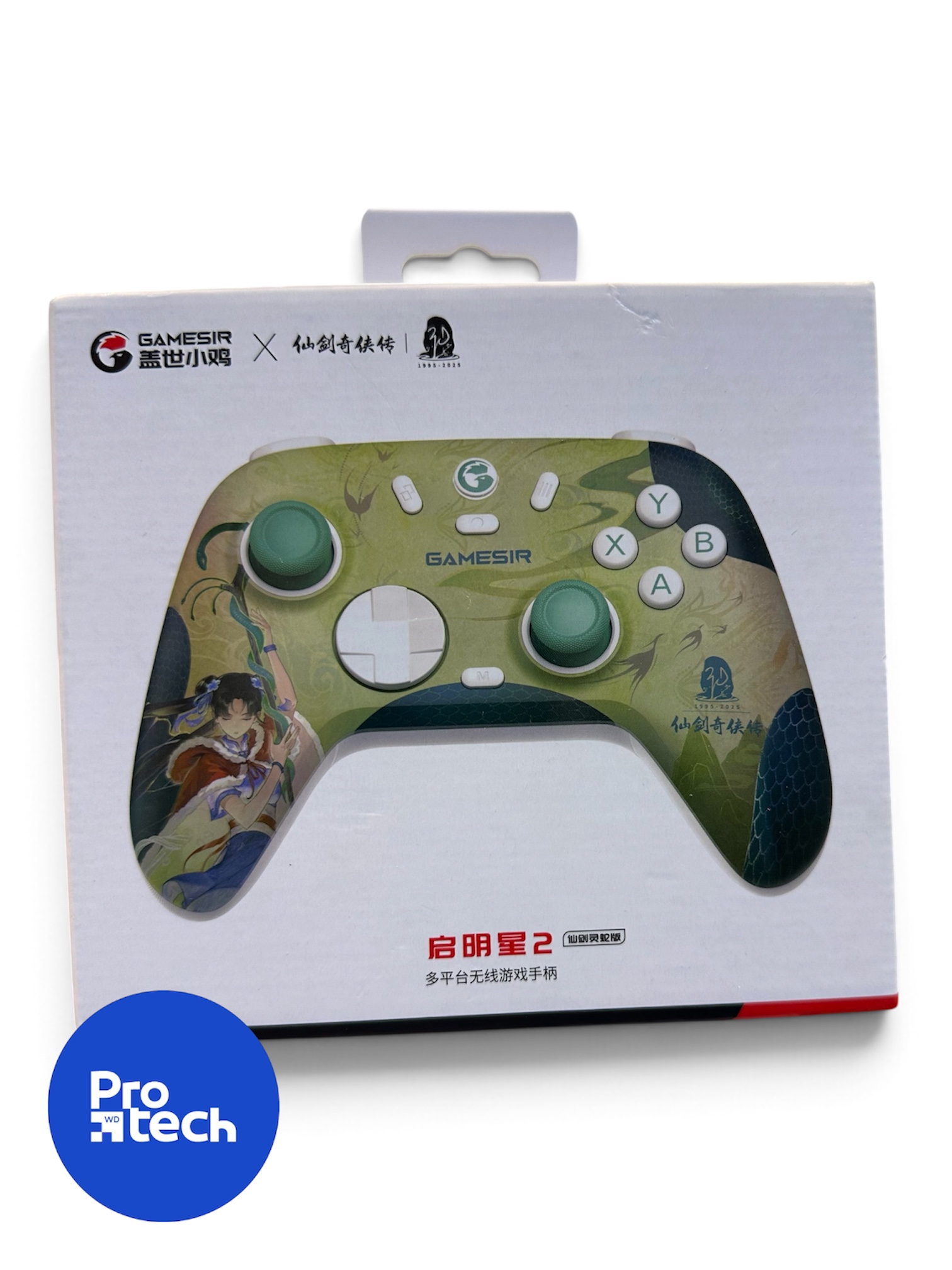 GameSir Nova 2 Lite – Champion Edition GREEN